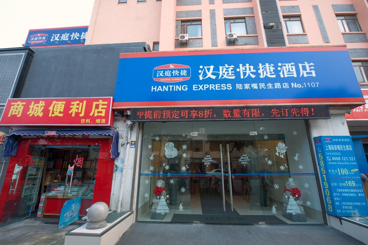 Hanting Express Shanghai Lujiazui Minsheng Road Eksteriør billede